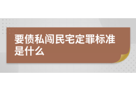 安岳如果欠债的人消失了怎么查找，专业讨债公司的找人方法